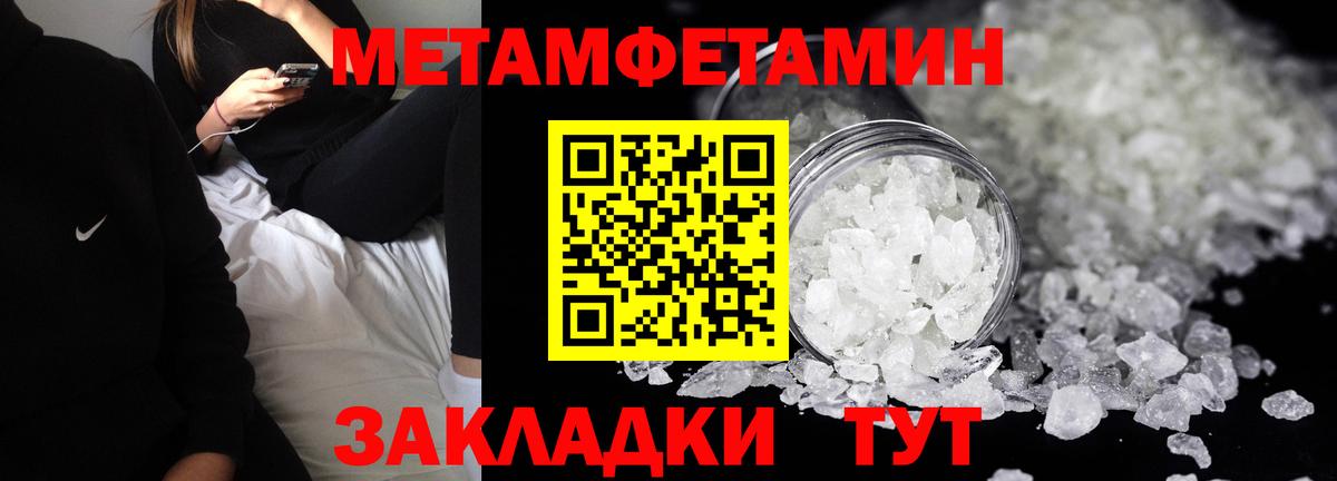 АМФ  АМФЕТАМИН Розовый  Вход с VPN  Донецк 