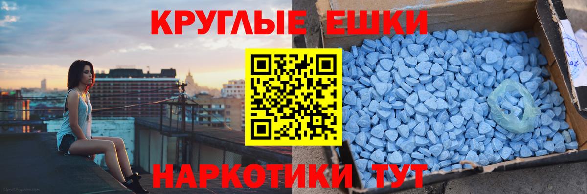 ЭКСТАЗИ Punisher  Вход с VPN  Ecstasy 250 мг  ЭКСТАЗИ  Донецк 