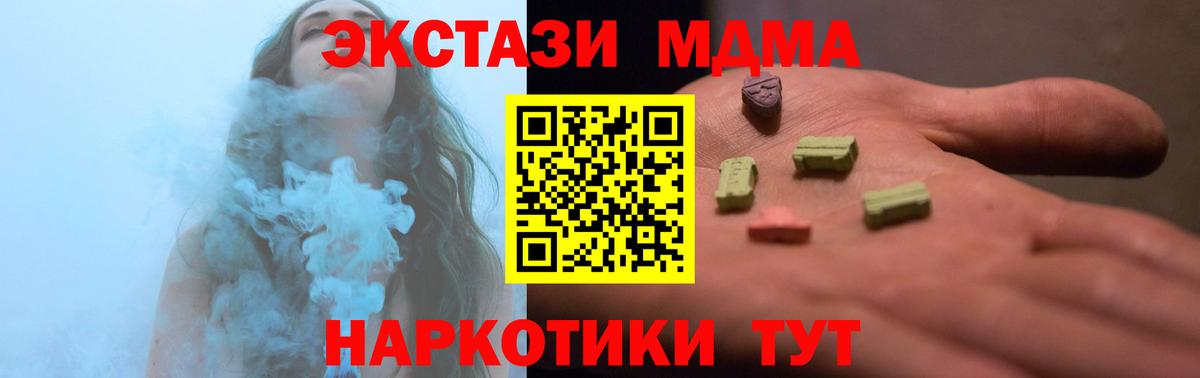 Экстази 99% Донецк