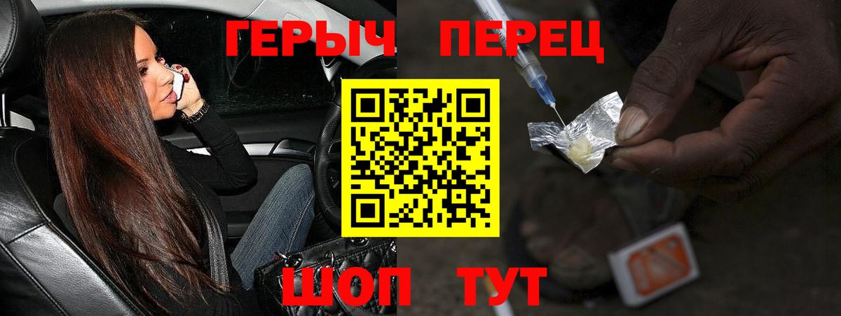 ГЕРОИН  Вход с VPN  Донецк  Героин Афган 