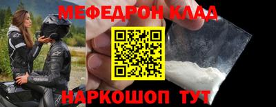 а пвп мука Краснознаменск