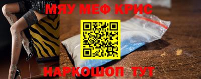 а пвп мука Краснознаменск
