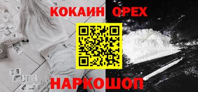 PSILOCYBIN Краснодар