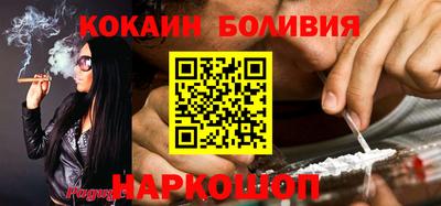 PSILOCYBIN Краснодар