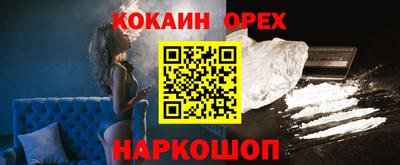 ALPHA-PVP Краснокаменск