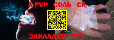 PSILOCYBIN Краснодар