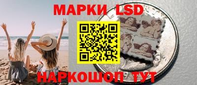 PSILOCYBIN Краснодар