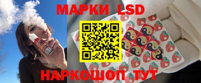 PSILOCYBIN Краснодар