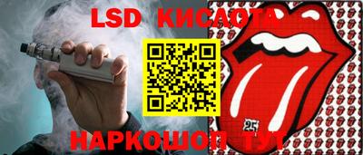PSILOCYBIN Краснодар