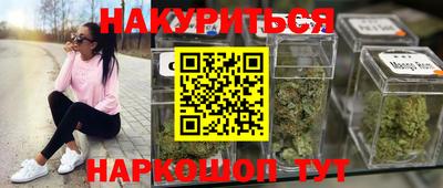 а пвп мука Краснознаменск