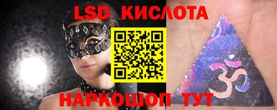 ALPHA-PVP Краснокаменск