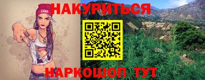 ALPHA-PVP Краснокаменск