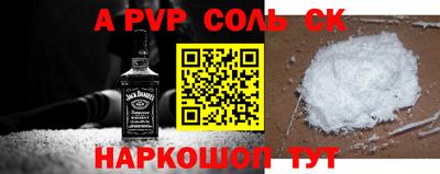 PSILOCYBIN Краснодар