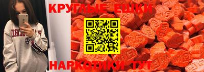 PSILOCYBIN Краснодар