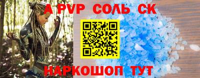 а пвп мука Краснознаменск