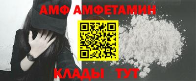ALPHA-PVP Краснокаменск