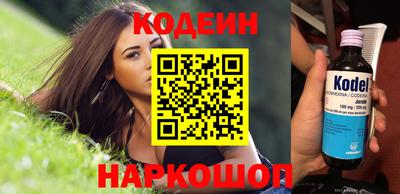 ALPHA-PVP Краснокаменск