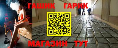 PSILOCYBIN Краснодар