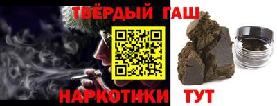ALPHA-PVP Краснокаменск