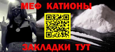 а пвп мука Краснознаменск