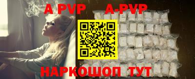 PSILOCYBIN Краснодар