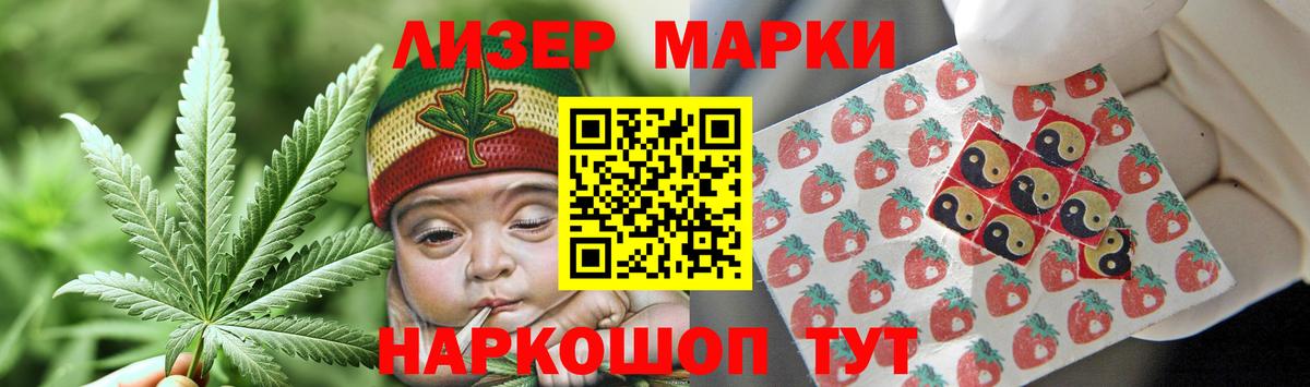 ЛСД экстази кислота Донецк