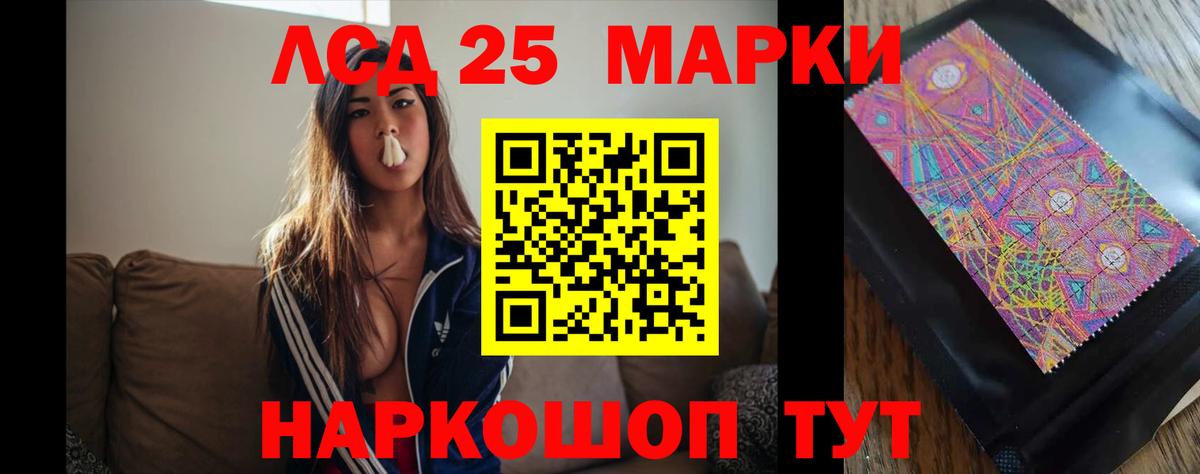 LSD-25 экстази ecstasy  Вход с VPN  Донецк  LSD-25 экстази ecstasy 