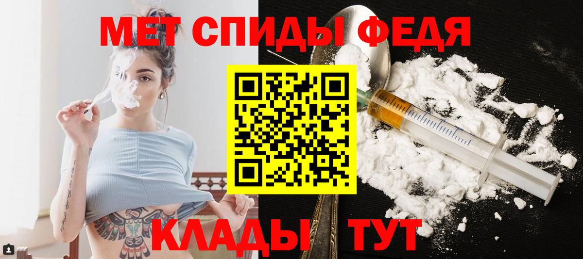 Метамфетамин пудра  Метамфетамин пудра  Вход с VPN  Донецк 