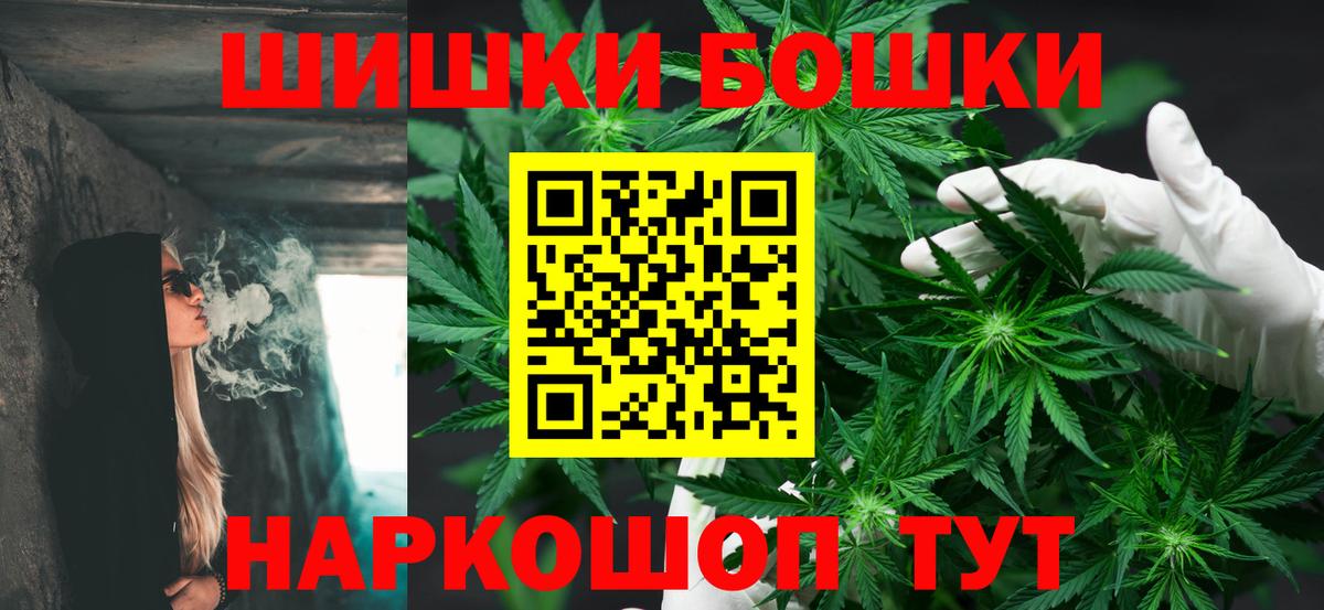 Канабис Ganja Донецк
