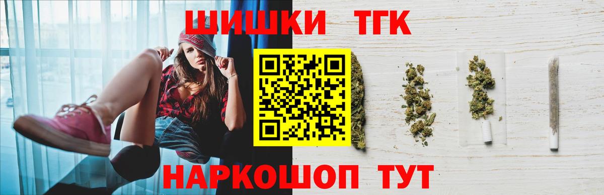 Донецк  МАРИХУАНА OG Kush  Вход с VPN  Канабис планчик  Каннабис THC 21% 